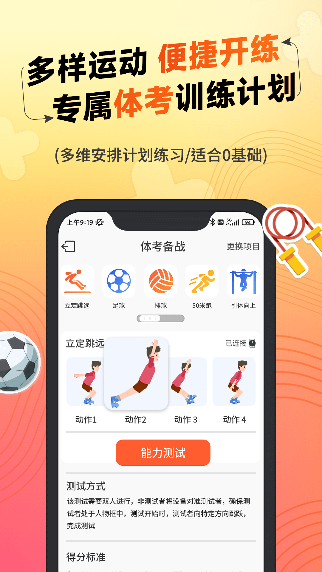 1697097821528985.png 总的计划练习 拷贝.png